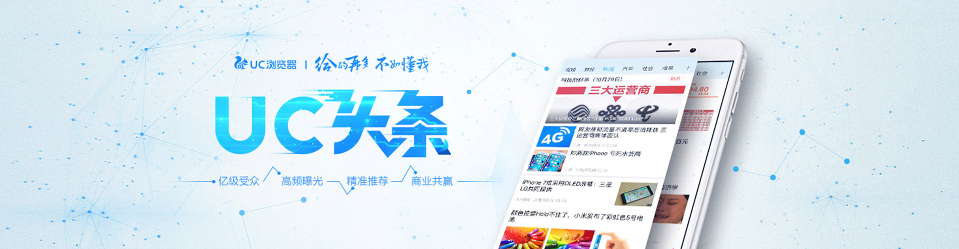 四子王旗sem优化师